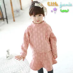 韓国子供服 女の子 秋冬 スカートセット フォーマル かわいい キッズ 女の子 100cm 110cm 120cm 130cm 140cm 150cm 長袖 トップス カットソー ガールズ Ｔシャツ DOT ドット 水玉 ドット柄 上下セット スカート