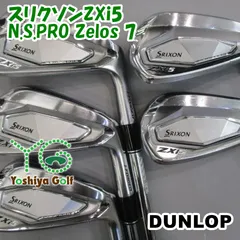 2026年最新】スリクソン アイアン zxi7の人気アイテム - メルカリ