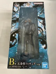 【未開封】B賞 五条悟フィギュア 一番くじ 劇場版 呪術廻戦 0 ー1224ー