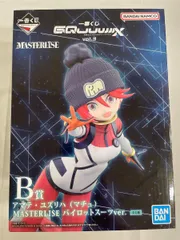 【未開封】B賞 アマテ・ユズリハ（マチュ） パイロットスーツver. 一番くじ 機動戦士Gundam GQuuuuuuX vol.3