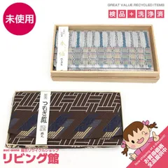 ss8426 【未使用品】つむぎ織 長財布 2個セット 民芸財布 ブルー系 ブラウン系 元箱入り 札入れ 伝統工芸品 布財布 軽量 薄型ケース 手織物 つむぎ 紬 和小物 民芸品 民芸財布 未使用品