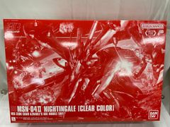 【未開封】1/144 HGUC MSN-04II ナイチンゲール[クリアカラー] 「機動戦士ガンダム 逆襲のシャア ベルトーチカ・チルドレン」