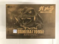 2026年最新】デフォリアル ガメラの人気アイテム - メルカリ
