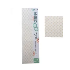 2026年最新】北投石 北投温泉の人気アイテム - メルカリ