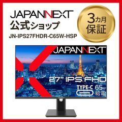NECデスクトップ一体型‼️6世代❗️corei7✨SSD搭載❗️メモリ4GB