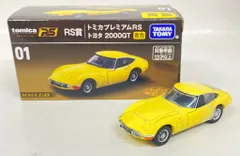 2026年最新】トミカくじ6の人気アイテム - メルカリ