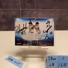 山田哲人 トリプルスリー 記念ボール 東京ヤクルトスワローズ - メルカリ