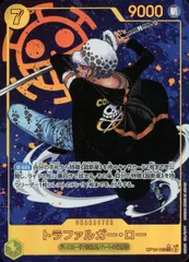 トラファルガー・ロー(パラレル) SEC [王族の血統] OP10-119 ワンピースカードゲーム