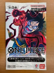 2026年最新】応募者全員サービス ジャンプ ワンピースの人気アイテム