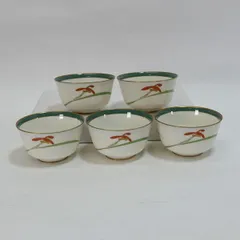 香蘭社 / コウランシャ ◆【和食器】香蘭社/グリーン金彩 蘭 茶器揃（5個組） 茶道具 雑貨 有田焼 ギフト【中古】 