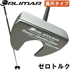 2026年最新】長尺パターの人気アイテム - メルカリ