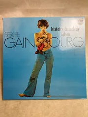 2026年最新】Serge Gainsbourg / Histoire De Melody Nelson (Deluxe