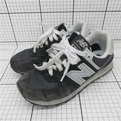◇ Θ ニューバランス New Balance U574ESJ スニーカー ブラック系 23.5cm レディース E  【1602040012877】