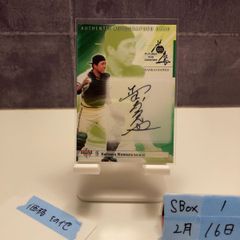 超希少】桜井良太 レラカムイ北海道時代 サイン | Mercari