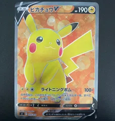 【状態A】ピカチュウV {415/414}(SR仕様)｜SI スタートデッキ100　ポケモンカード　ソード&シールド　Sシリーズデッキ