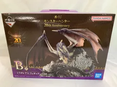 【未開封】B賞 ミラボレアス フィギュア 一番くじ モンスターハンター 20th Anniversary