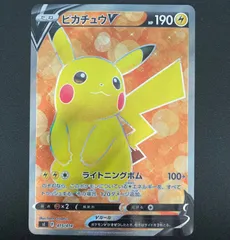 【状態A】ピカチュウV {415/414}(SR仕様)｜SI スタートデッキ100　ポケモンカード　ソード&シールド　Sシリーズデッキ