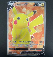 PSA10鑑定品・在庫連番】孫悟空[SR☆]{FB07-104}│ドラゴンボール