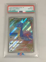 カスミのラプラス AR [熱風のアリーナ] SV9a 072/063 (PSA10) ポケモンカード ポケカ