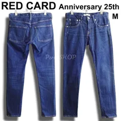 RED CARD × ABAHOUSE　（ レッドカード × アバハウス ）　コラボ　Anniversary 25th　W76cm / W23 / L　テーパードスキニーデニム　ストレッチ　アニバーサリー　ダークインディゴ　日本製　AB35506　レディース