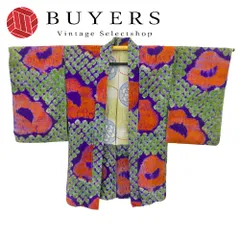 【中古】 羽織 絞り アンティーク 正絹 パープル グリーン オレンジ 羽織紐つき 紬地 大正浪漫 和装 呉服 和服 きもの レディース 女性