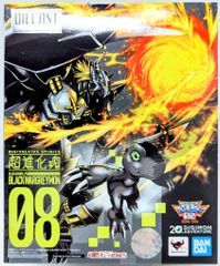 デジモンカード ブラックウォーグレイモン 希少 - メルカリ