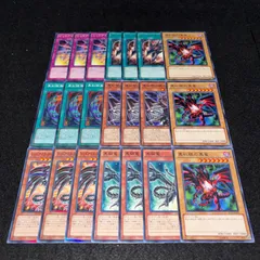 遊戯王 NO.2626 真紅眼 レッドアイズ 真紅眼の黒竜 黒鋼竜 レッドアイズバーン レッドアイズダークネスメタルドラゴン レッドアイズインサイト 真紅眼融合 真紅眼の鋼爪竜 各3枚 計21枚