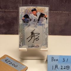 美品】イチロー☆直筆サインカード☆2022 Topps Five Star - メルカリ