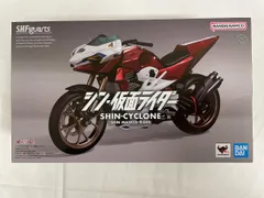 S.H.Figuarts シンサイクロン号 「シン・仮面ライダー」