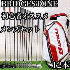 V941 ブリヂストン ホンマ ゴルフクラブ メンズ セット 15点 PHYZ