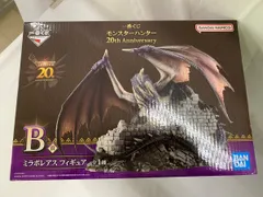 【未開封】B賞 ミラボレアス フィギュア 一番くじ モンスターハンター 20th Anniversary