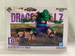 【未開封】D賞 ピッコロ＆孫悟飯 MASTERLISE PLUS 一番くじ ドラゴンボール VSオムニバスアメイジング