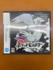 ポケットモンスター ポケモン ブラック パッケージ ケースのみ DS