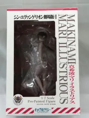 シン・エヴァンゲリオン劇場版 真希波・マリ・イラストリアス (フィギュア)