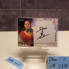 2026年最新】浅田真央 サインの人気アイテム - メルカリ