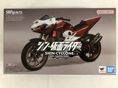 SHFiguarts 신사이클론호 [신·가면라이더]