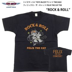 トイズマッコイ MIL-J-7758B フィリックス カスタム 40(L) - メルカリ