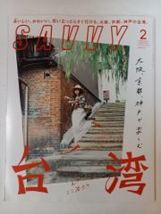 図録 中西利雄展 新しい水絵を求めて - メルカリ