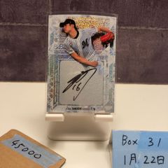 柿谷曜一朗氏 引退試合 LAST MAGICフォトフレーム 記念グッズ - メルカリ