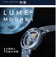 ブラックアイパッチ OE DIAL WATCH BLACK 腕時計 - メルカリ