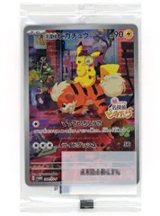 名探偵ピカチュウ(未開封) [帰ってきた 名探偵ピカチュウ特典] 098/SV-P ポケモンカード ポケカ