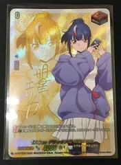 ヴァンガード　Divinez デラックス編 明星エリカ　サイン　加護の魔法 プロロビ　#tu