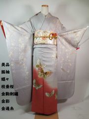 509z16〇振袖 仮絵羽 金駒刺繍 金彩 片輪車 赤〇美品 成人式 結婚式
