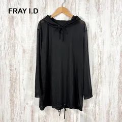 新品未使用 美品  FRAY I.D フレイアイディー シアー シースルー フーディ ロングパーカー ラッシュガード ブラックのサムネイル