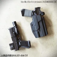 2026年最新】glock 17 gen4の人気アイテム - メルカリ