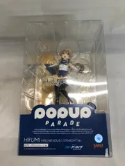 POP UP PARADE ヒフミ イタズラ☆ストレート Ver. プラスチック製塗装済み完成品 ブルーアーカイブ