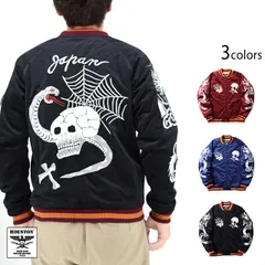 別珍スーベニアジャケット「スカル」◆HOUSTON