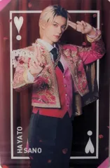 M!LK VICTOR ONLINE STORE 佐野勇斗 爆裂愛してる/好きすぎて滅! ラキドロ クリアトレカ