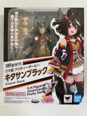 S.H.Figuarts キタサンブラック 「ウマ娘プリティーダービー」