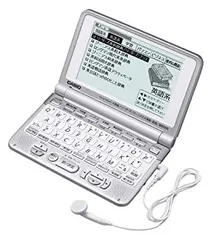 【中古】CASIO 電子辞書 Ex-word XD-ST9200 (24コンテンツ 英語充実系 6ヶ国語音声読み上げ&英語ネイティブ音声機能 バックライトつきスーパー高精細液晶